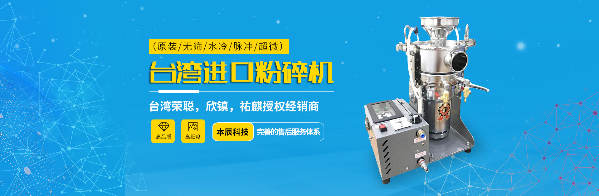 濰坊市巨美防水材料有限公司