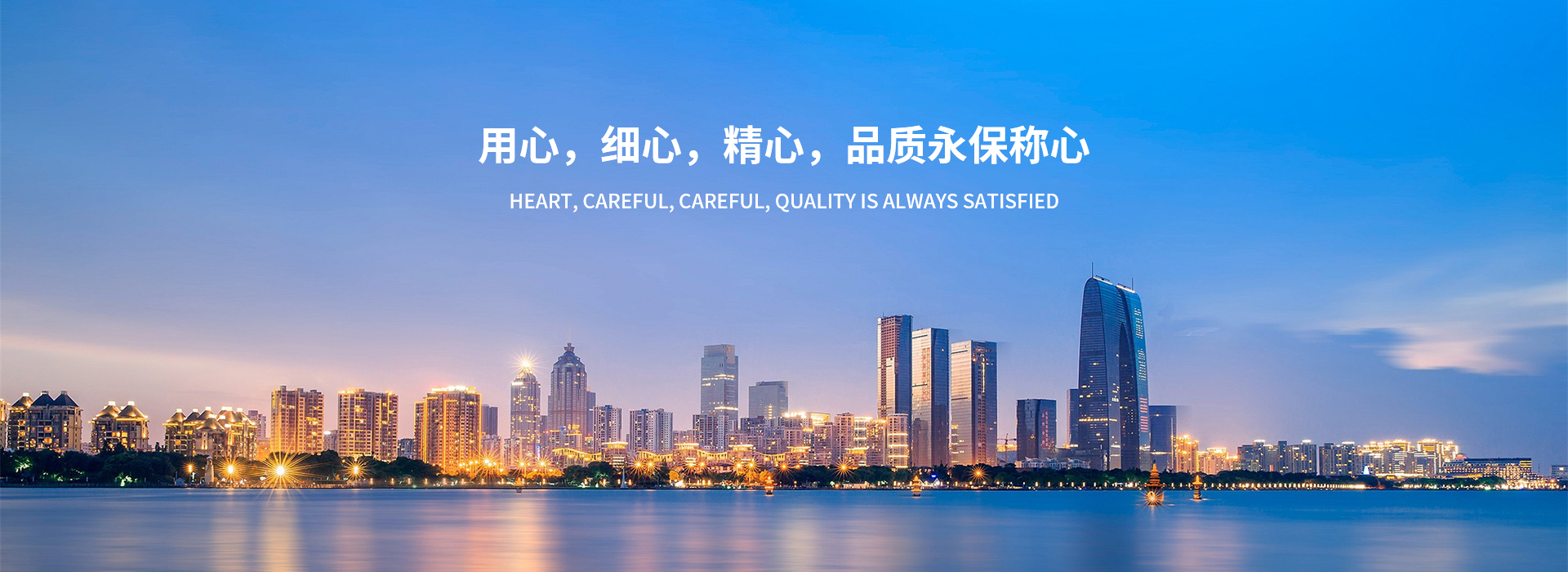 網(wǎng)站首頁(yè)-紹興市玲龍建筑機(jī)械有限公司