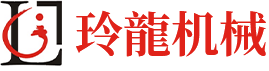 logo-紹興市玲龍建筑機(jī)械有限公司